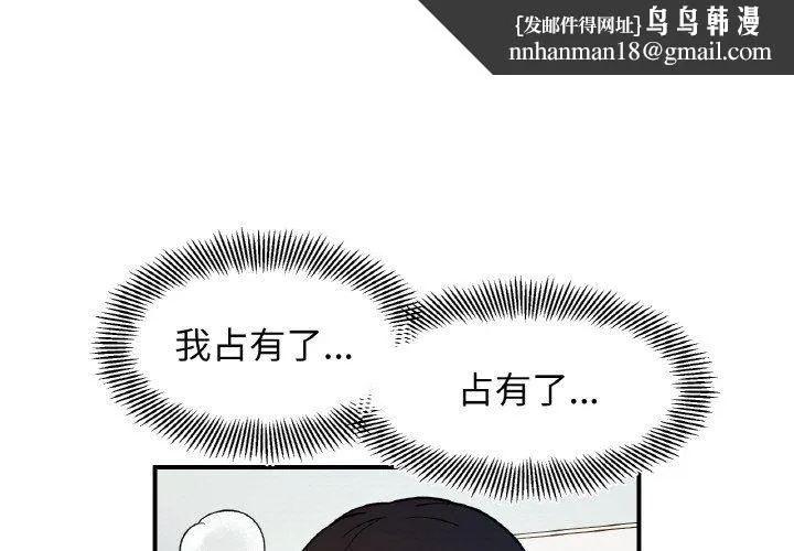 她才不是我姐姐 第41話 第1页