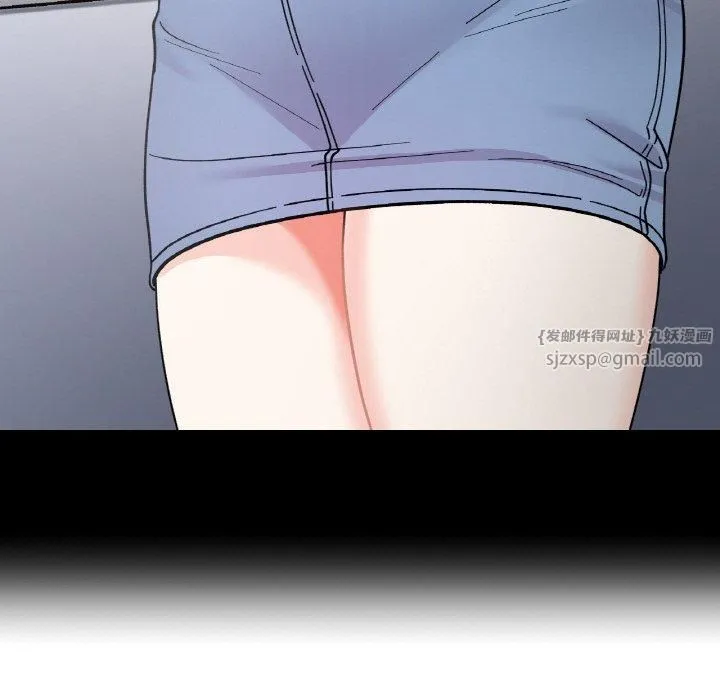 她才不是我姐姐 第47話 第11页