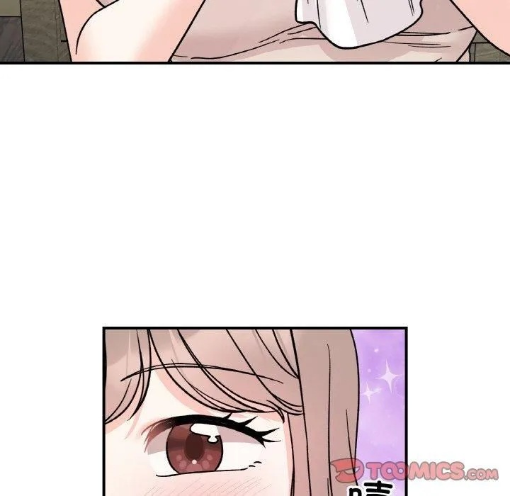 她才不是我姐姐 第47話 第81页
