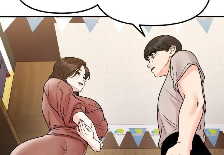 她才不是我姐姐 第47話 第2页