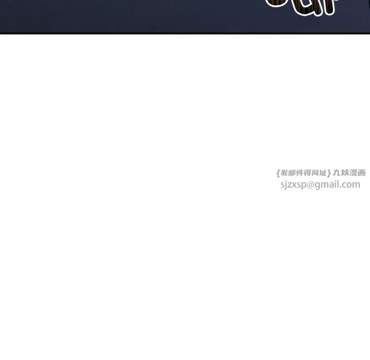 她才不是我姐姐 第47話 第19页