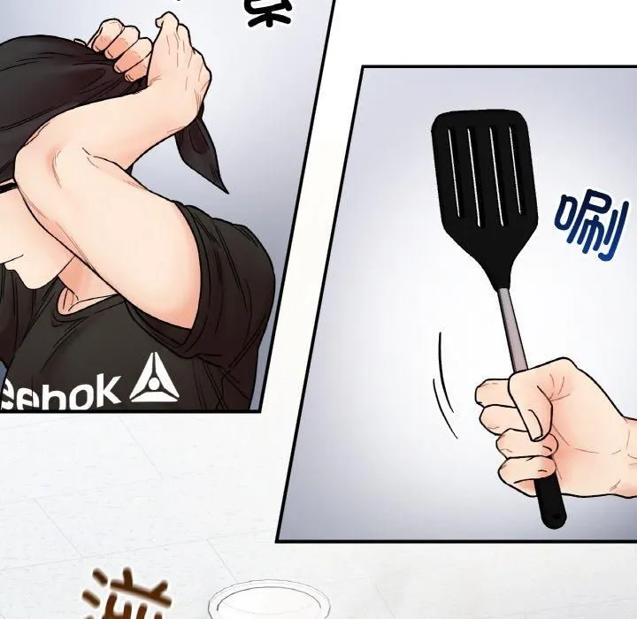 她才不是我姐姐 第47話 第115页