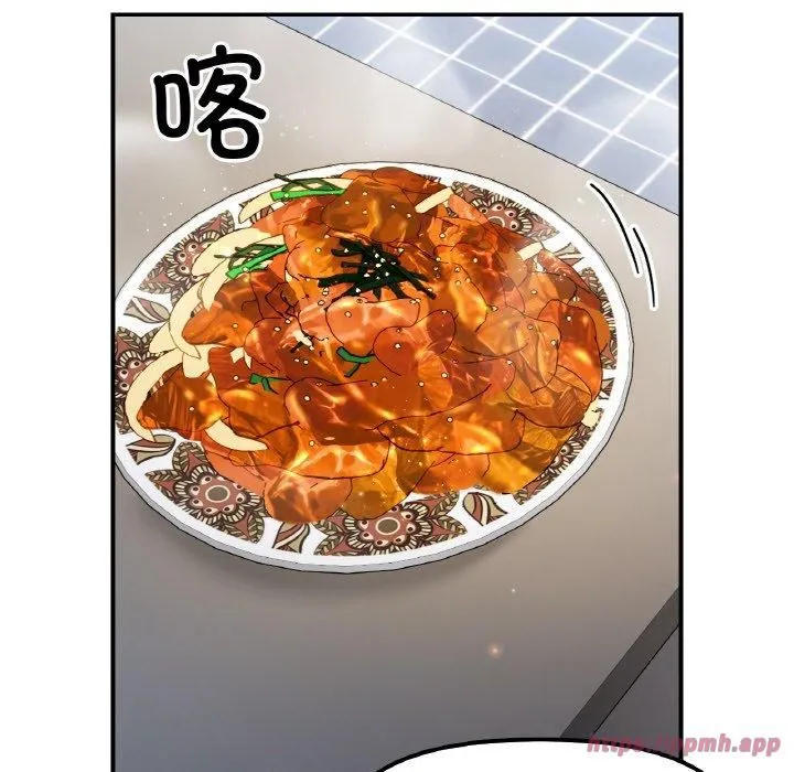 她才不是我姐姐 第47話 第20页