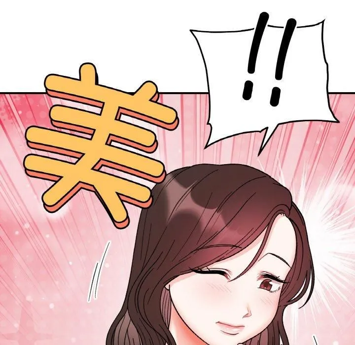 她才不是我姐姐 第47話 第25页