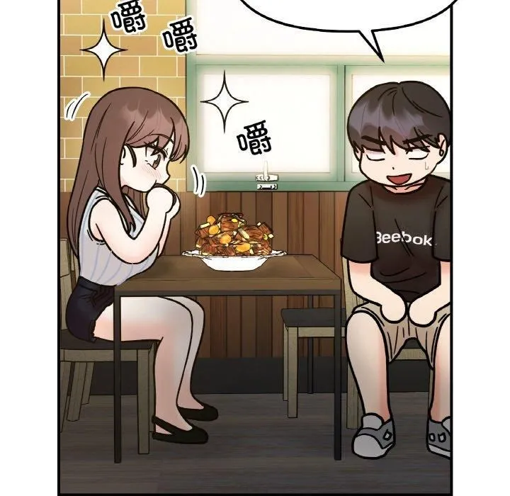 她才不是我姐姐 第47話 第134页