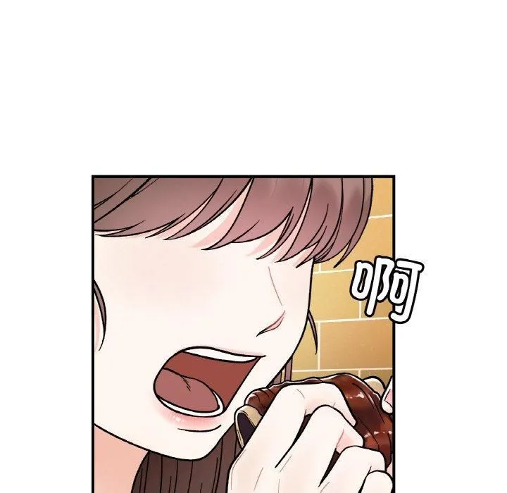 她才不是我姐姐 第47話 第128页