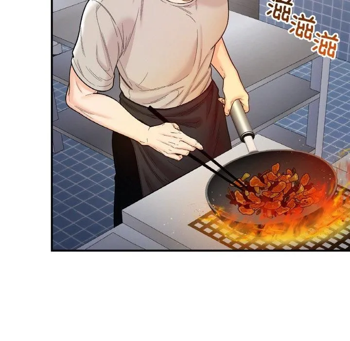 她才不是我姐姐 第47話 第58页