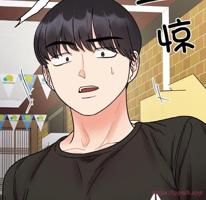 她才不是我姐姐 第47話 第140页