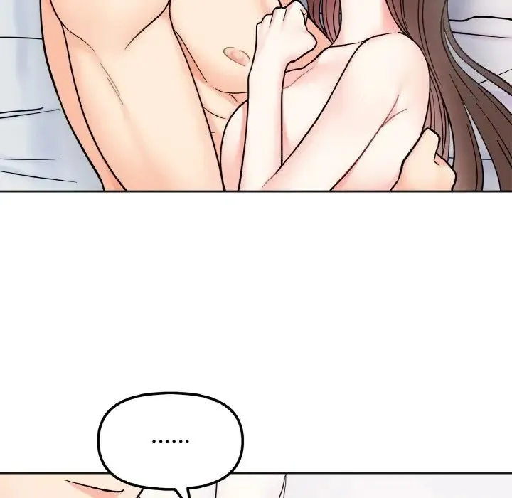 她才不是我姐姐 第29話 第32页