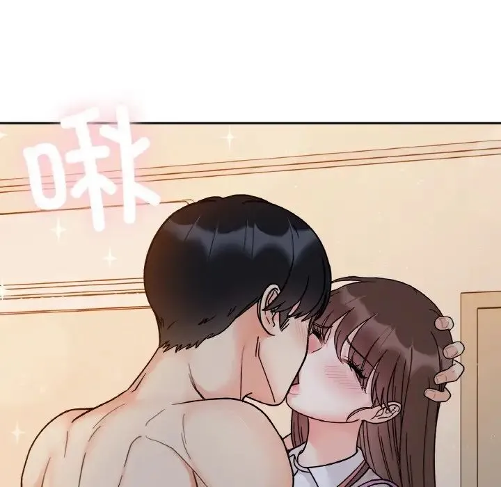 她才不是我姐姐 第29話 第91页
