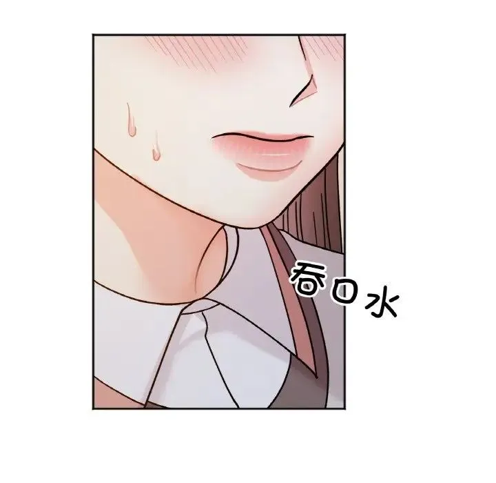 她才不是我姐姐 第29話 第113页