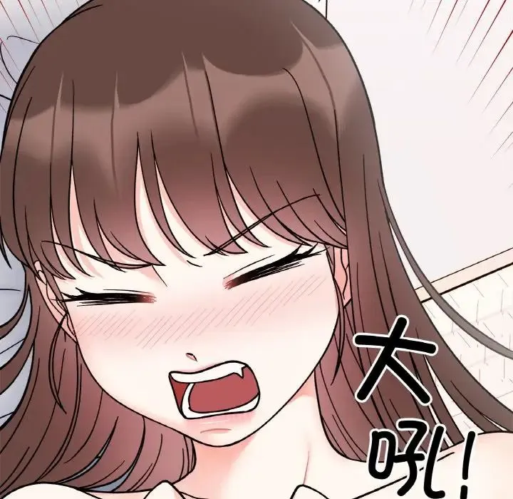 她才不是我姐姐 第29話 第18页