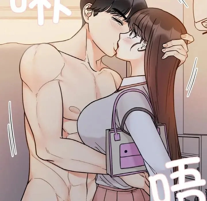 她才不是我姐姐 第29話 第83页