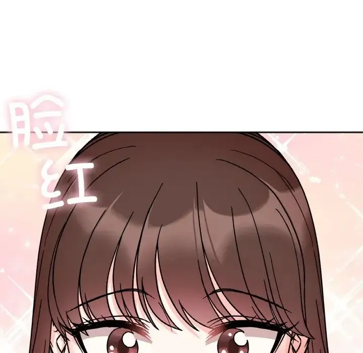 她才不是我姐姐 第29話 第100页