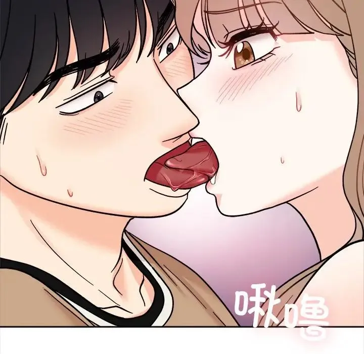 她才不是我姐姐 第19話 第114页