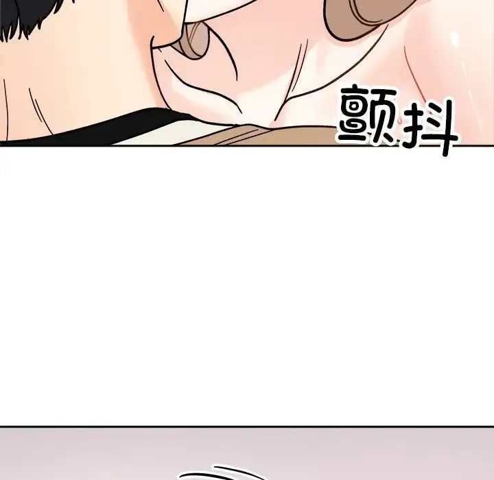 她才不是我姐姐 第19話 第120页