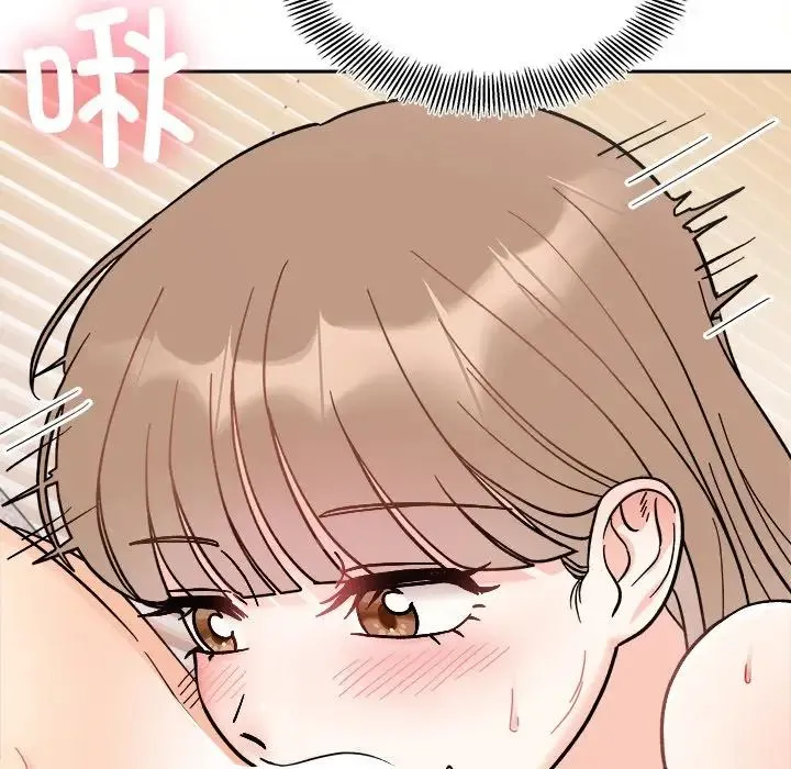 她才不是我姐姐 第19話 第62页