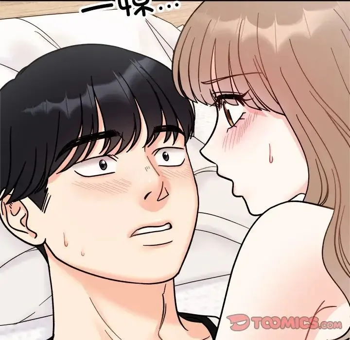 她才不是我姐姐 第19話 第105页