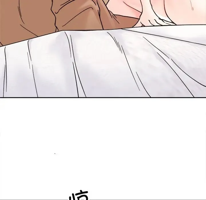 她才不是我姐姐 第19話 第104页