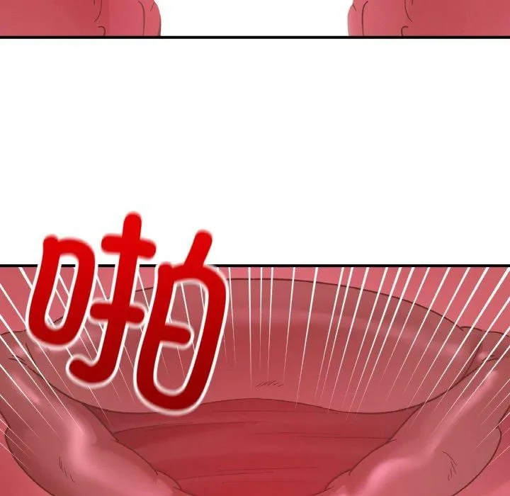 她才不是我姐姐 第45話 第112页