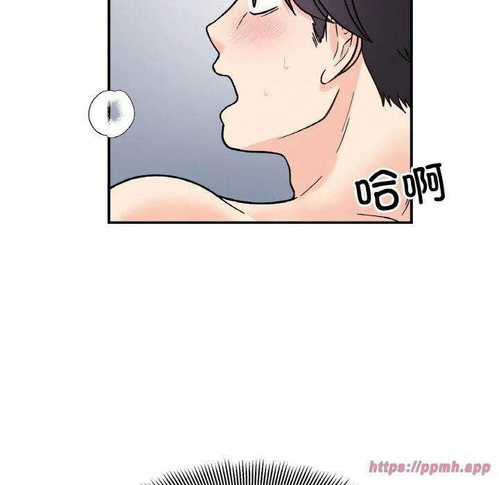 她才不是我姐姐 第45話 第50页