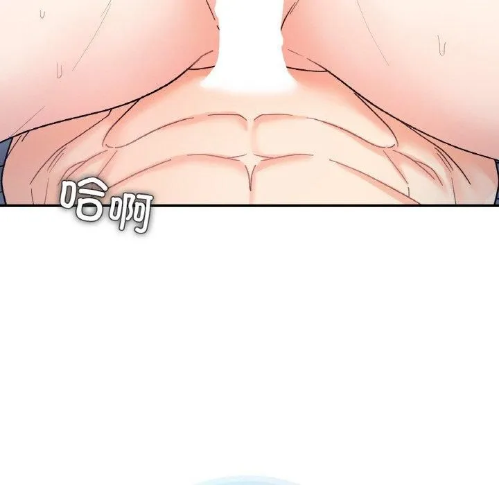 她才不是我姐姐 第45話 第14页