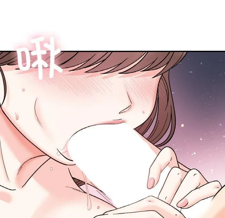 她才不是我姐姐 第45話 第59页