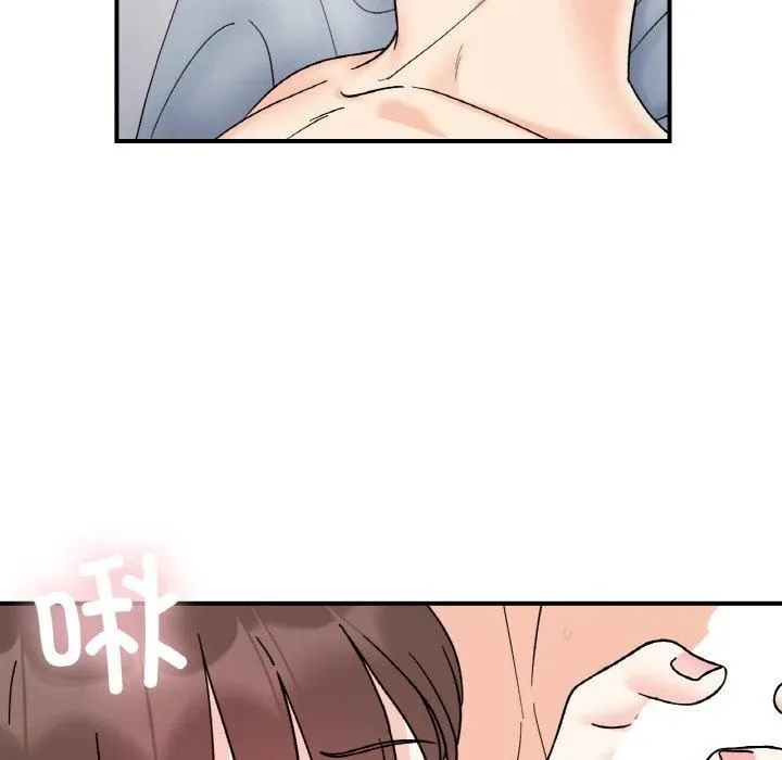 她才不是我姐姐 第45話 第43页