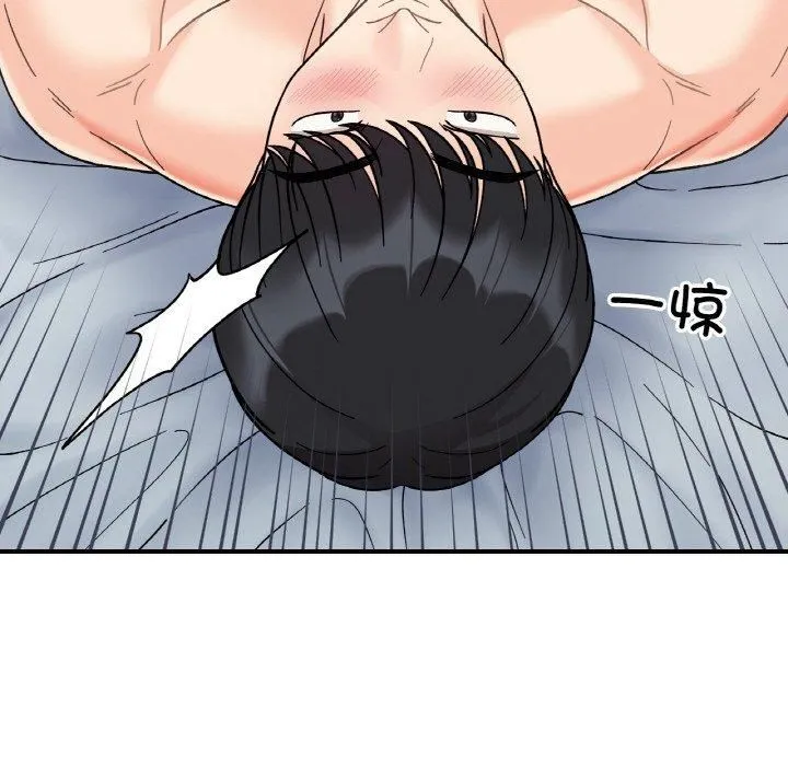 她才不是我姐姐 第45話 第37页