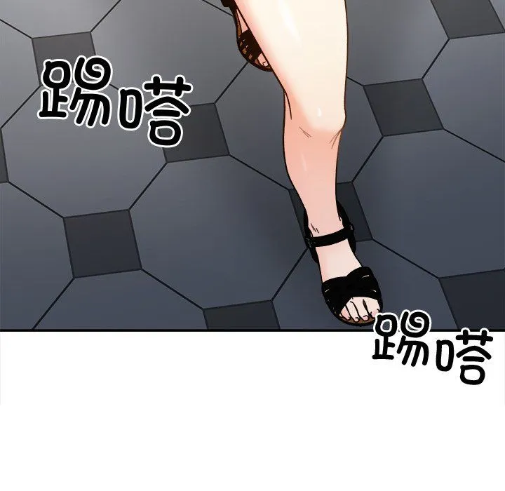 她才不是我姐姐 第37話 第70页