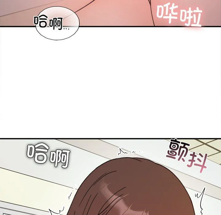 她才不是我姐姐 第37話 第59页