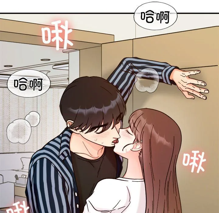 她才不是我姐姐 第37話 第113页