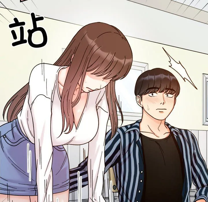 她才不是我姐姐 第37話 第65页