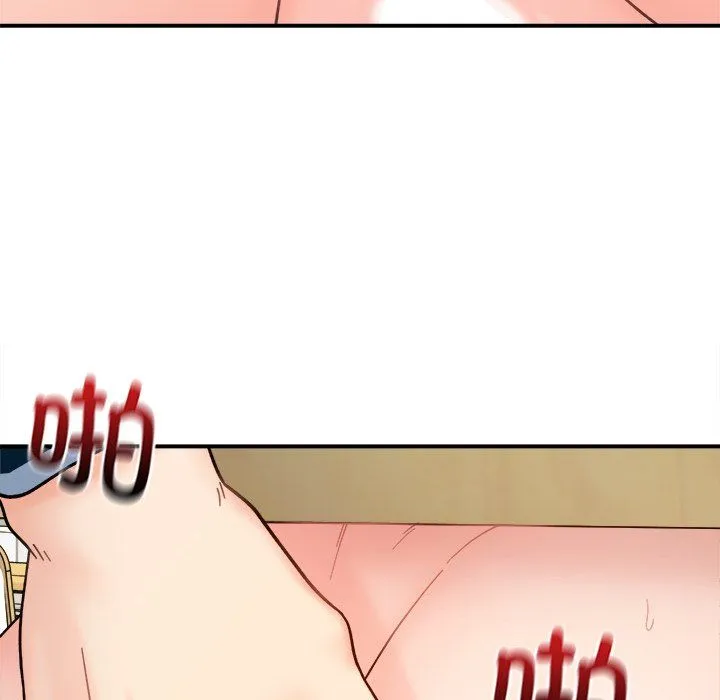 她才不是我姐姐 第37話 第52页