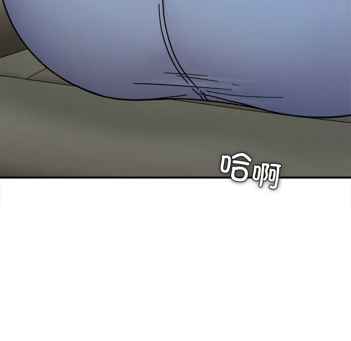 她才不是我姐姐 第37話 第106页