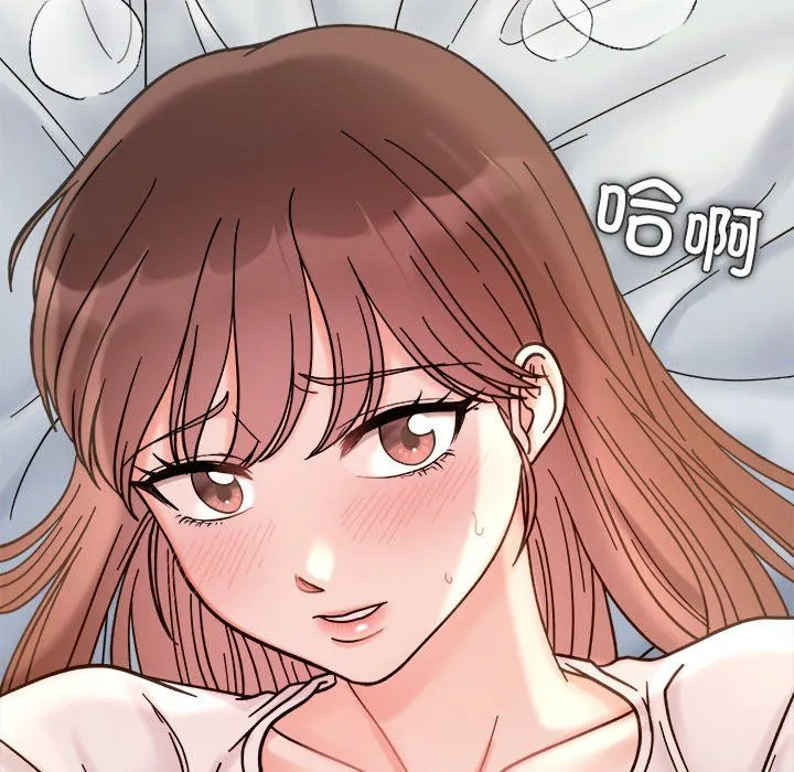 她才不是我姐姐 第37話 第121页