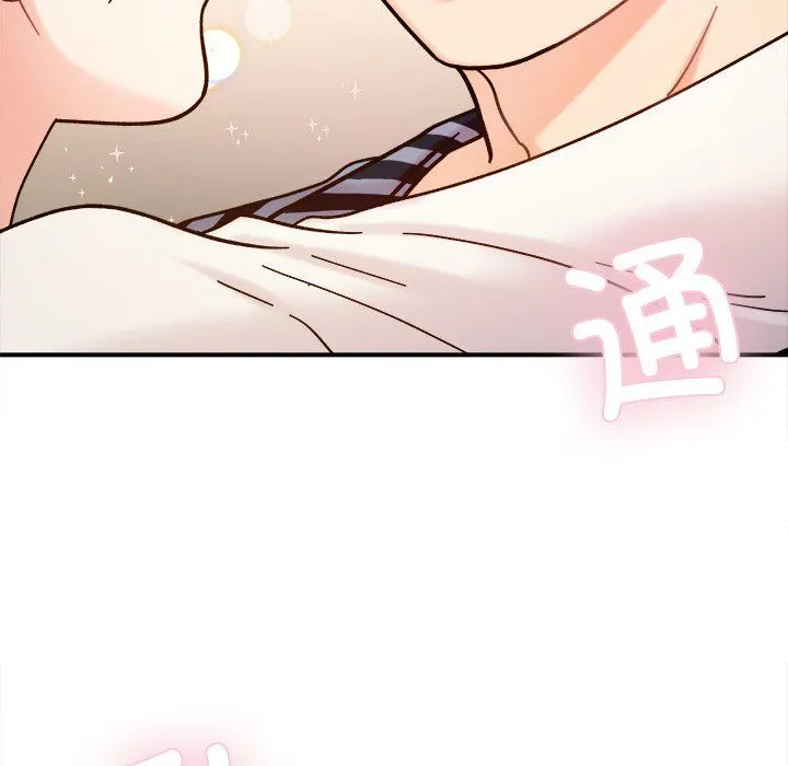 她才不是我姐姐 第37話 第96页