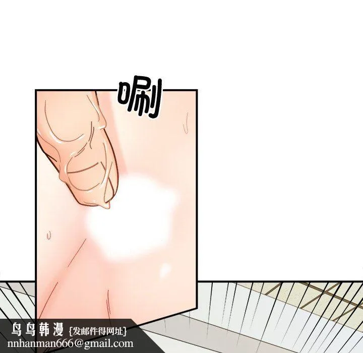 她才不是我姐姐 第37話 第64页