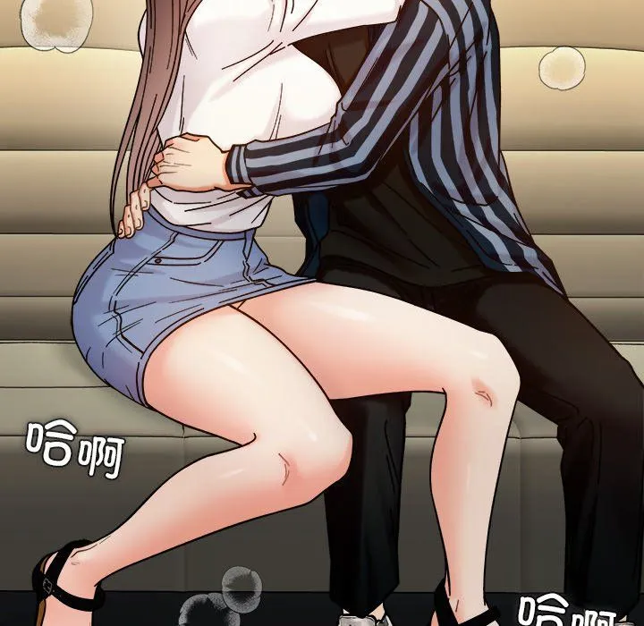 她才不是我姐姐 第37話 第103页