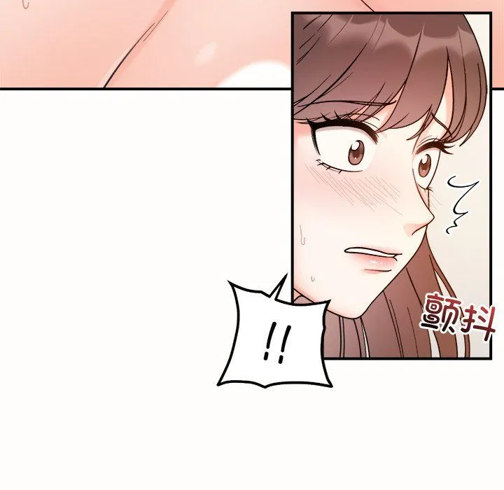 她才不是我姐姐 第37話 第42页