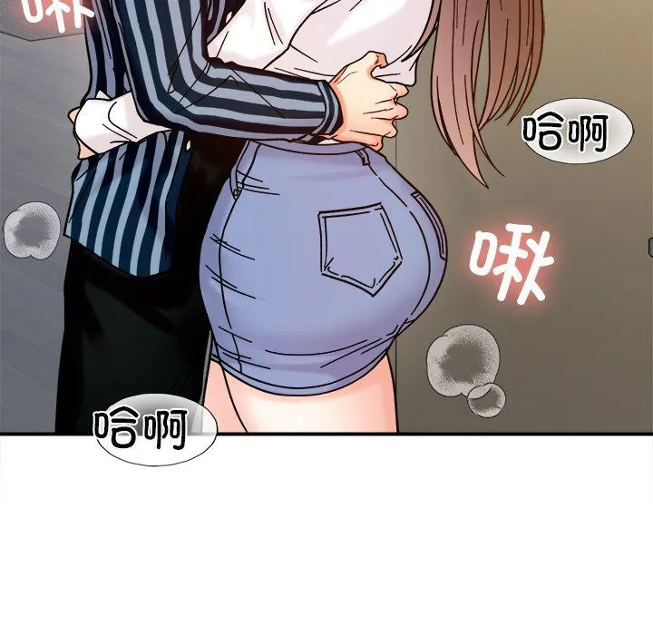 她才不是我姐姐 第37話 第114页