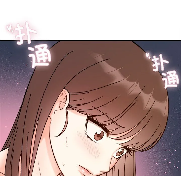 她才不是我姐姐 第37話 第24页