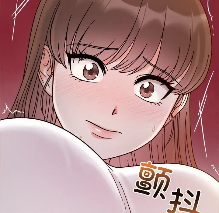 她才不是我姐姐 第37話 第37页