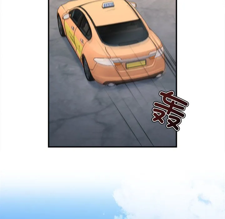 她才不是我姐姐 第37話 第109页