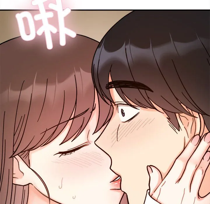 她才不是我姐姐 第37話 第97页