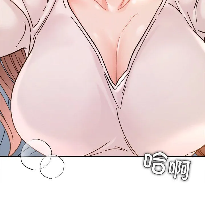 她才不是我姐姐 第37話 第122页