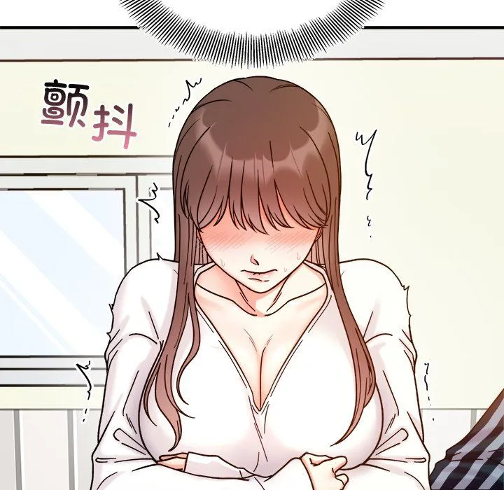 她才不是我姐姐 第37話 第28页