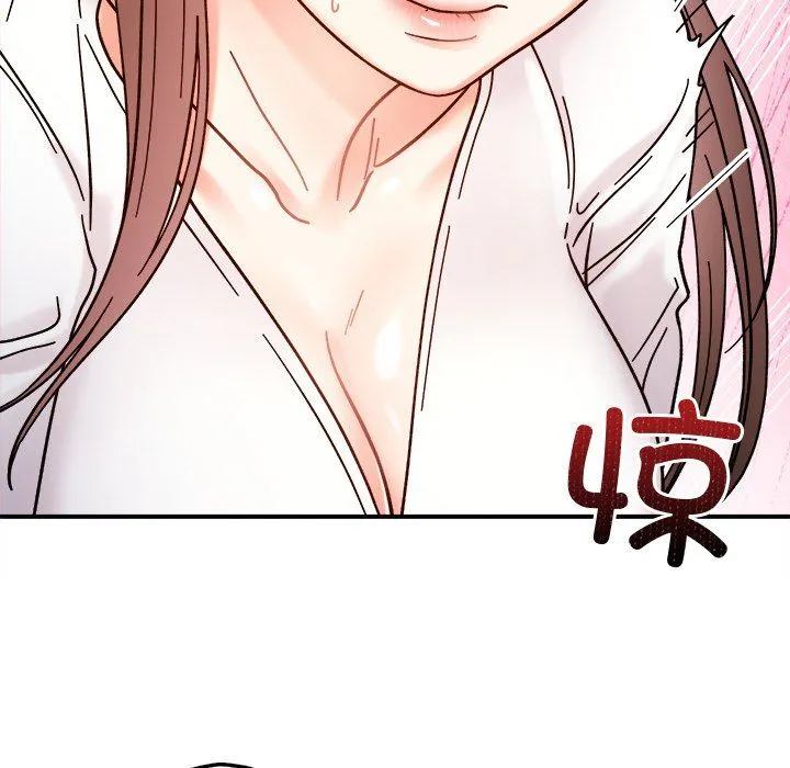 她才不是我姐姐 第37話 第7页