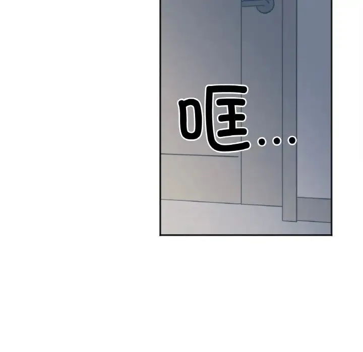她才不是我姐姐 第2话 第29页