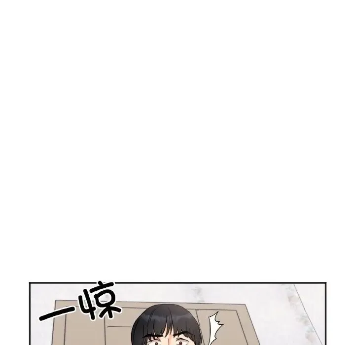 她才不是我姐姐 第2话 第49页